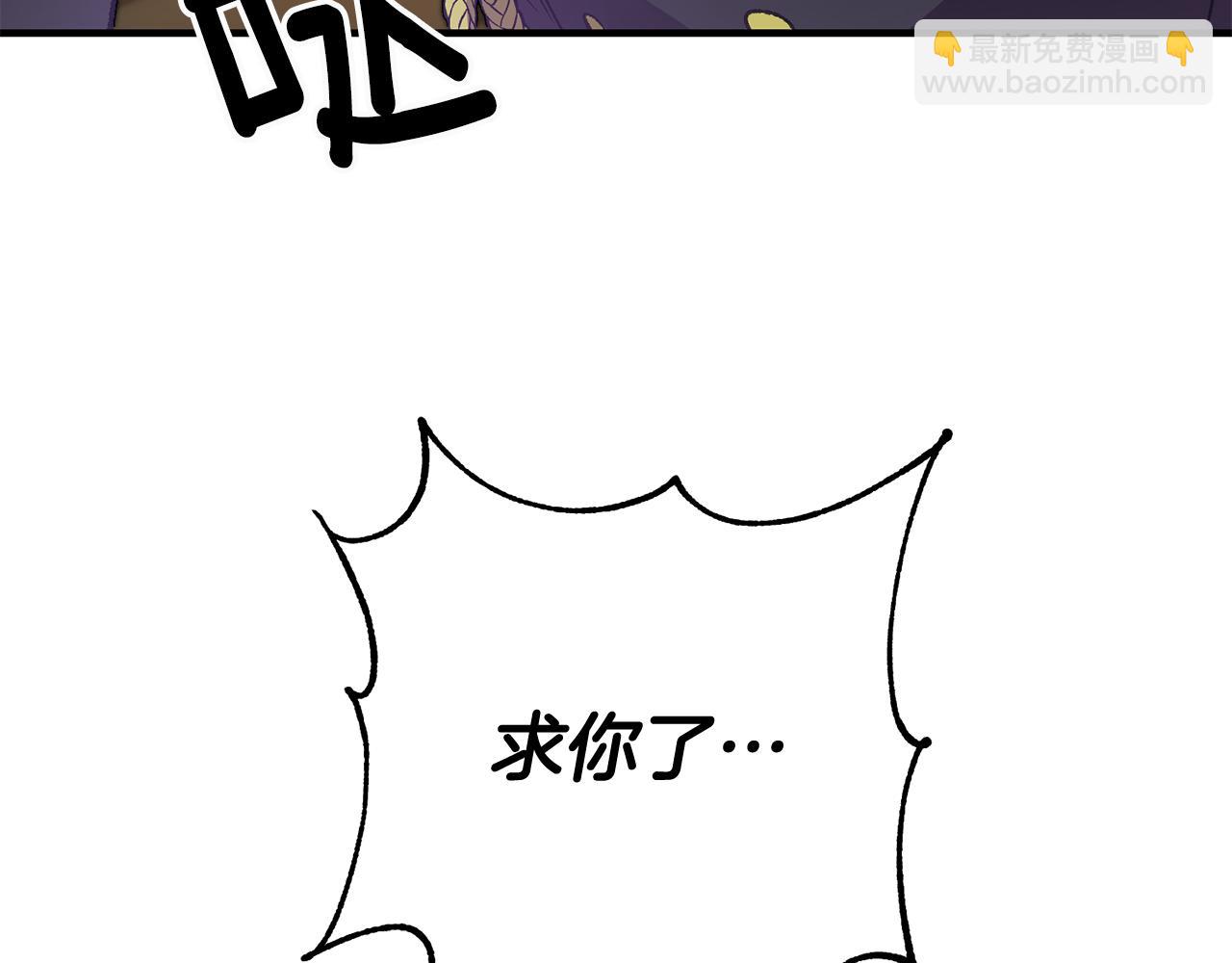 第27话 荷尔蒙爆发149