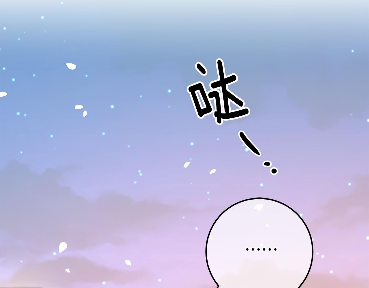 第27话 荷尔蒙爆发151