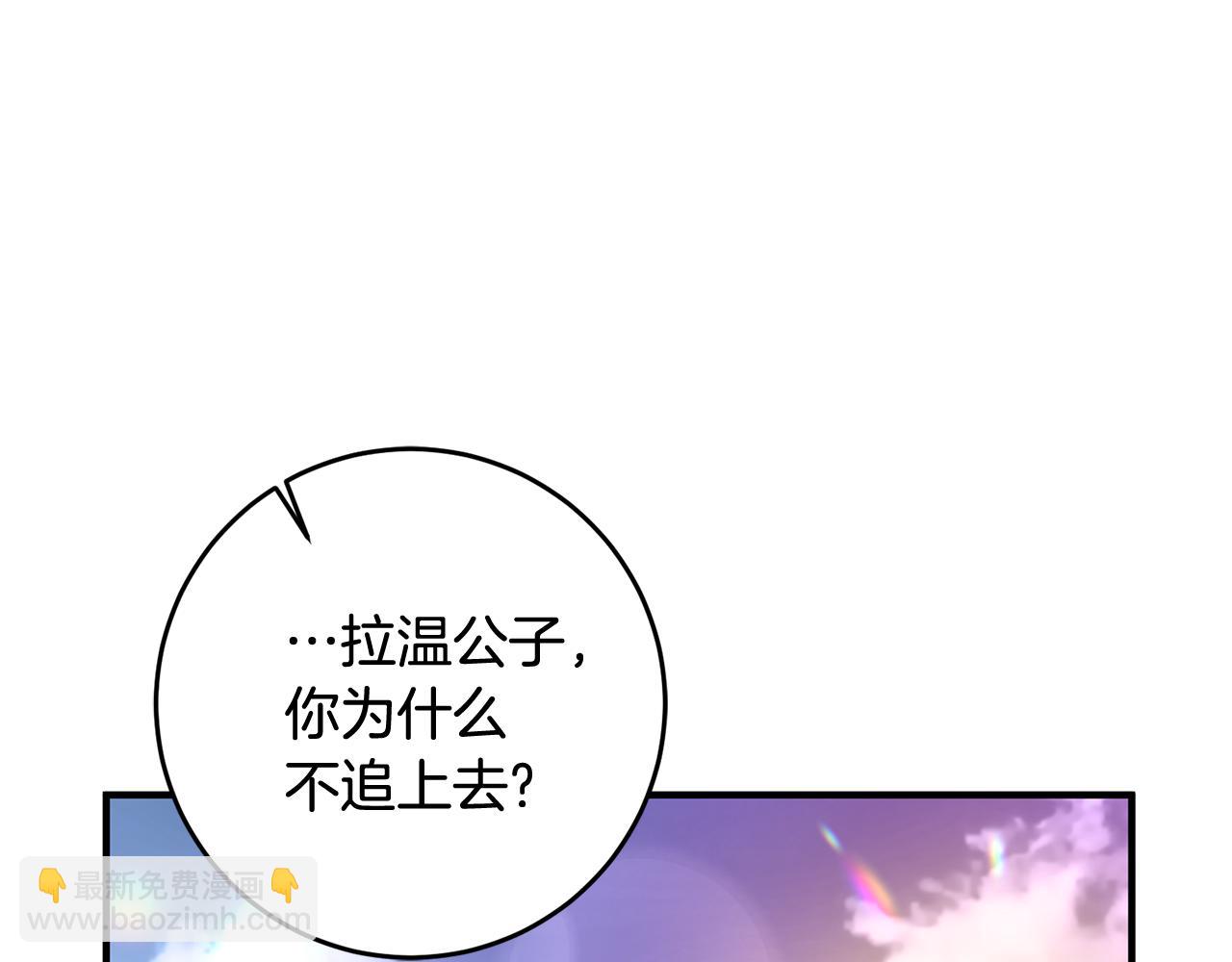 第27话 荷尔蒙爆发153