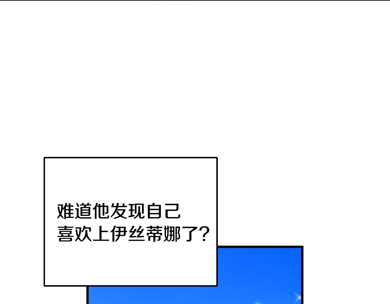 第27话 荷尔蒙爆发157