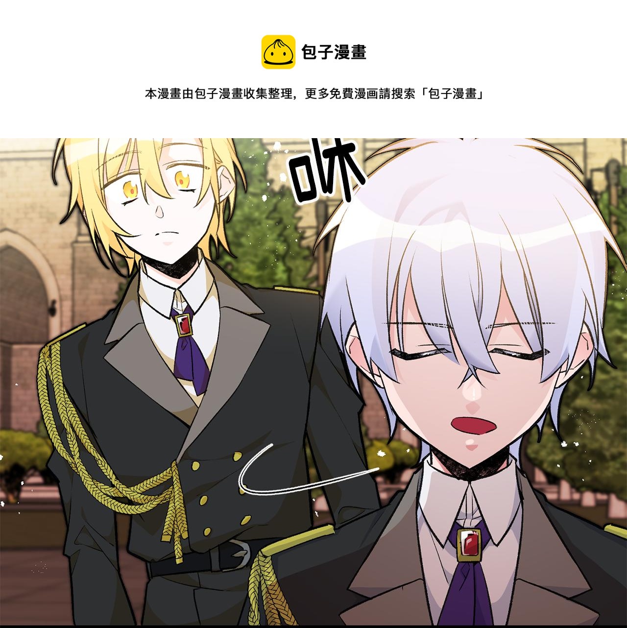 第27话 荷尔蒙爆发160