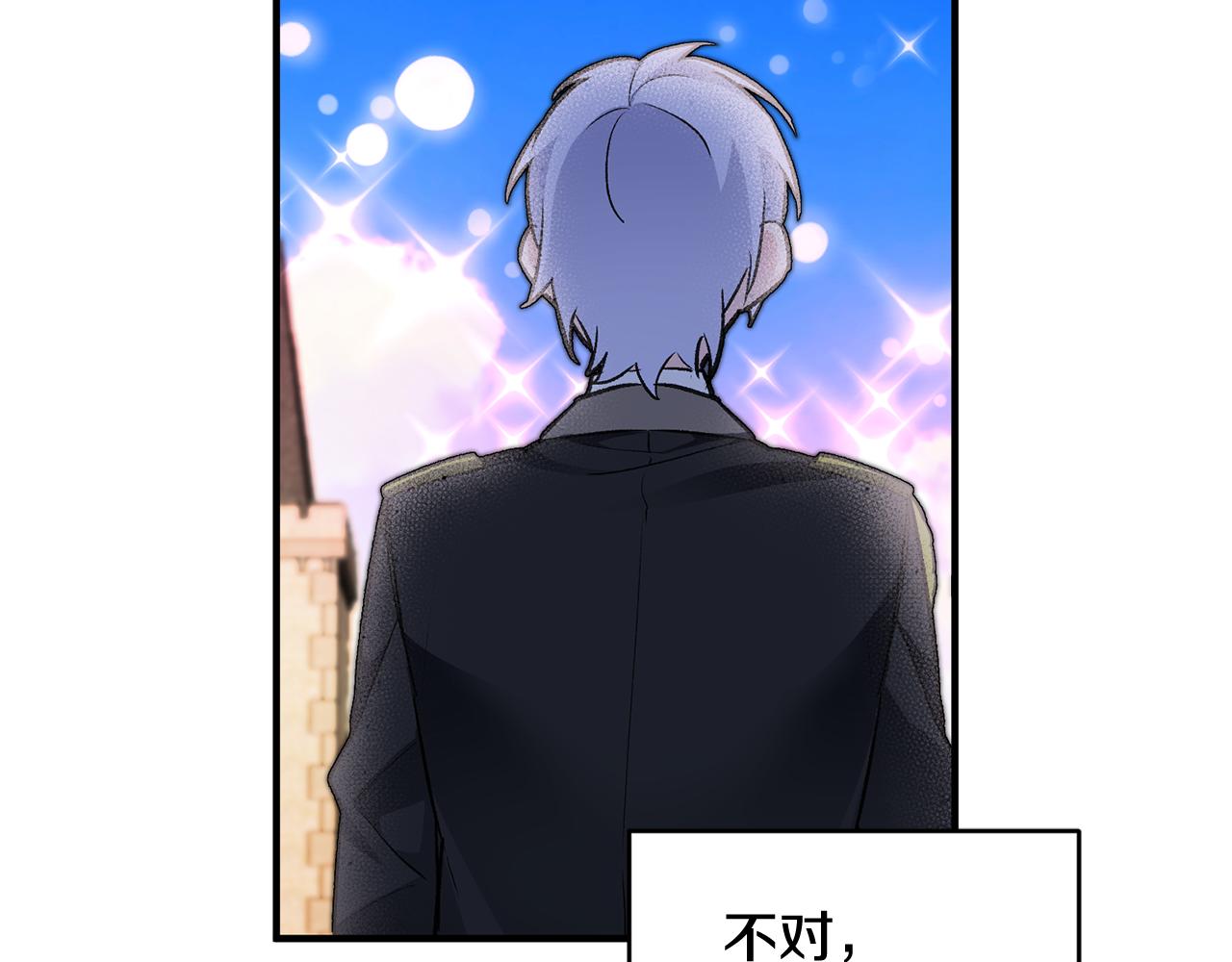 第27话 荷尔蒙爆发162