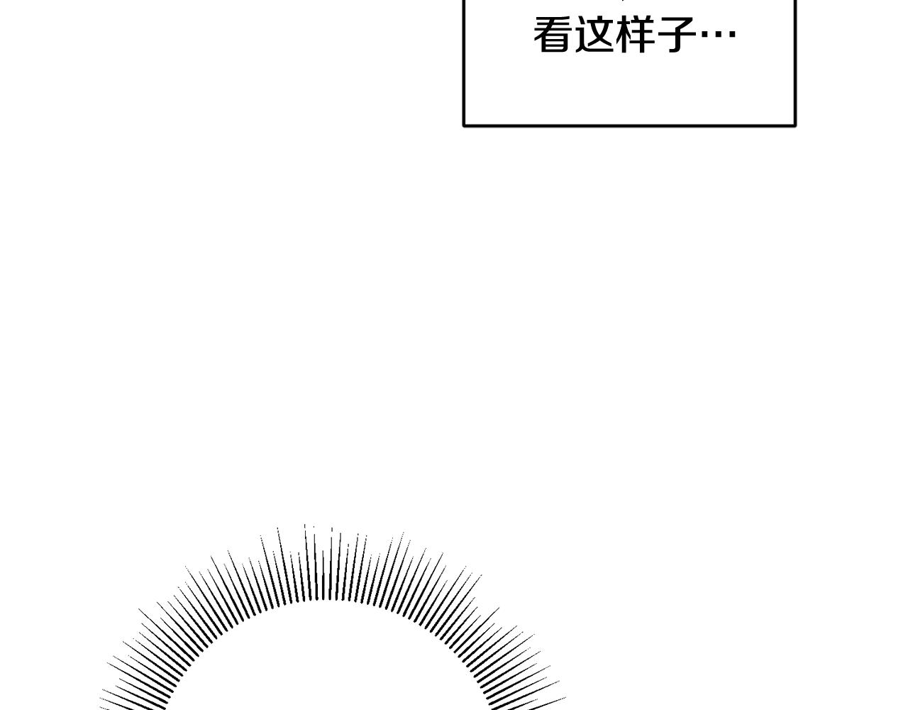 第27话 荷尔蒙爆发163