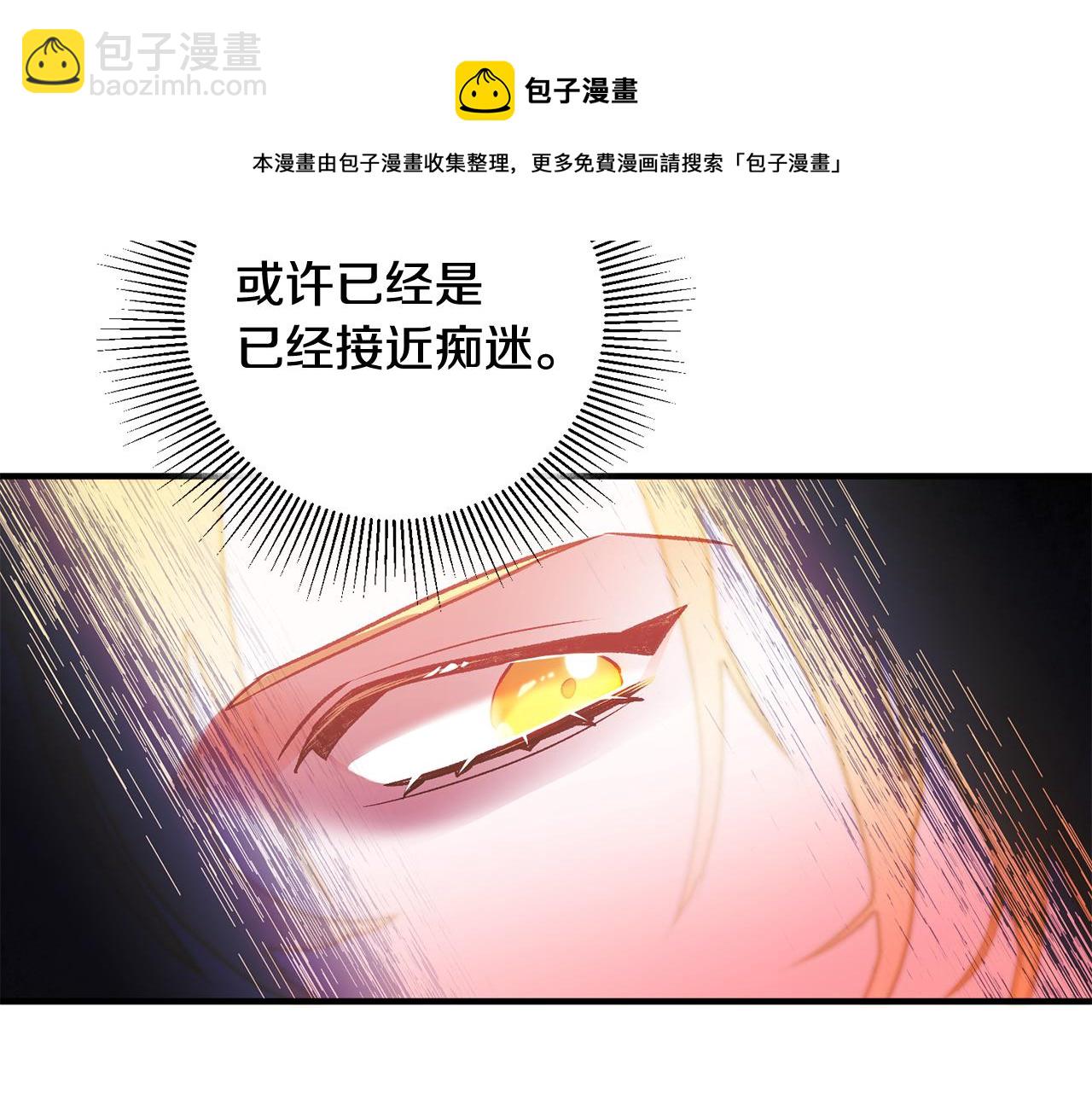 第27话 荷尔蒙爆发164