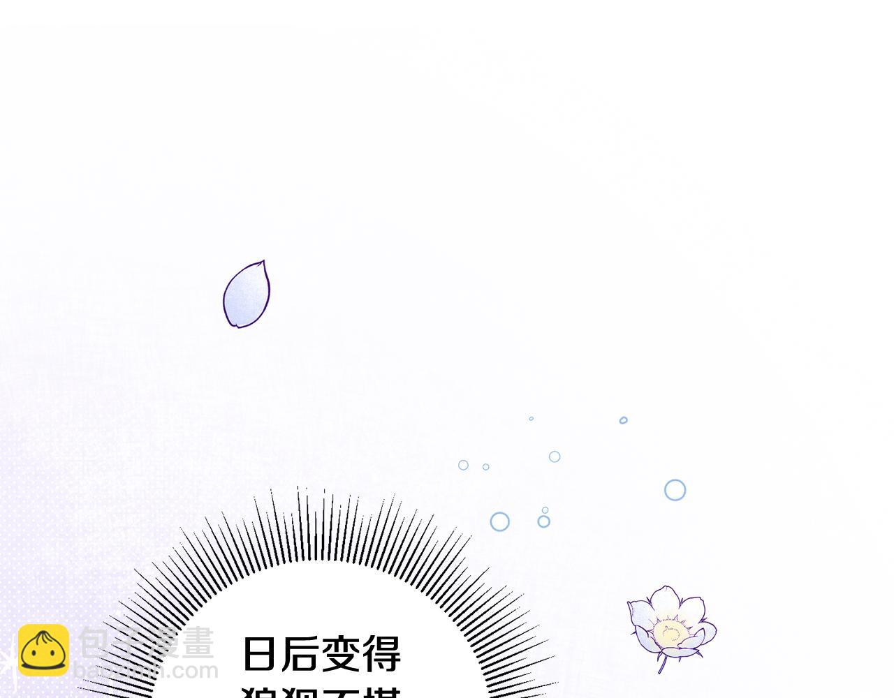 第27话 荷尔蒙爆发165