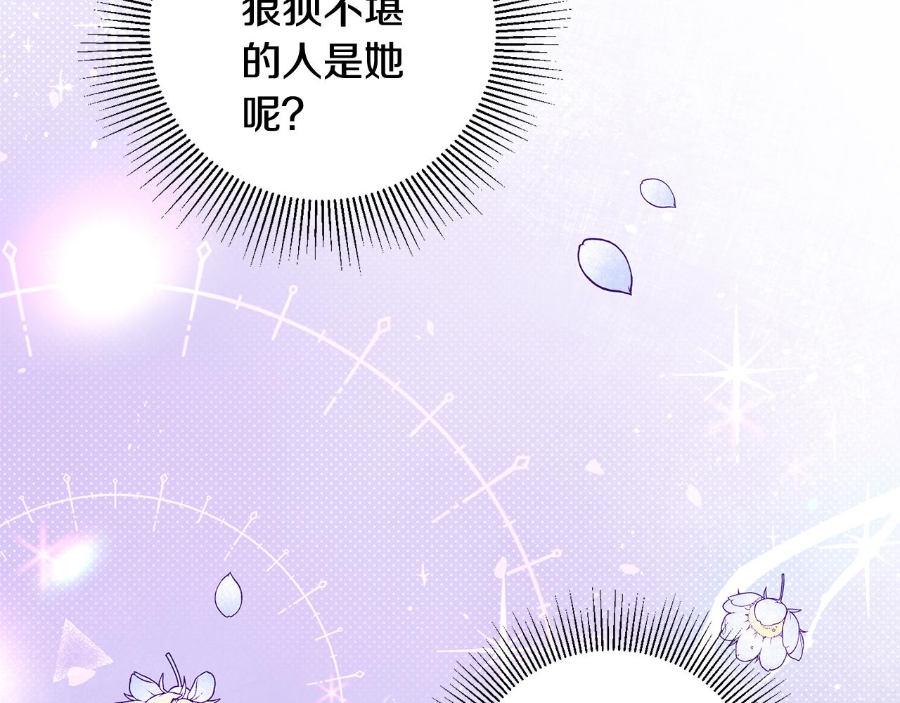 第27话 荷尔蒙爆发166