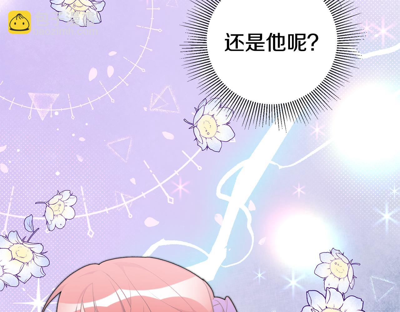 第27话 荷尔蒙爆发167