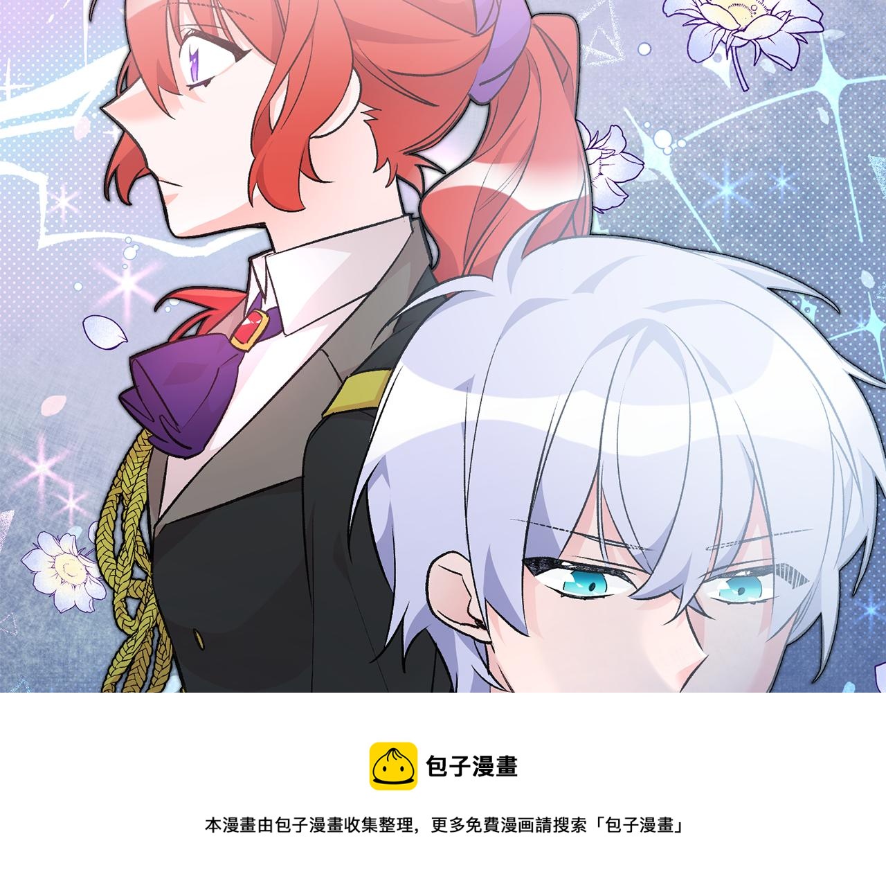 第27话 荷尔蒙爆发168