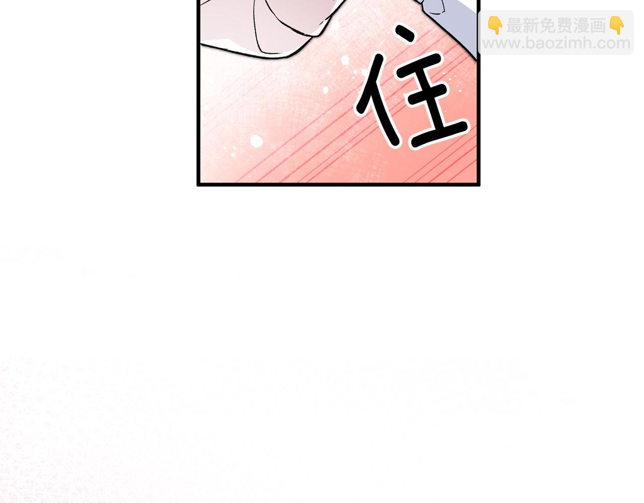 第27话 荷尔蒙爆发17