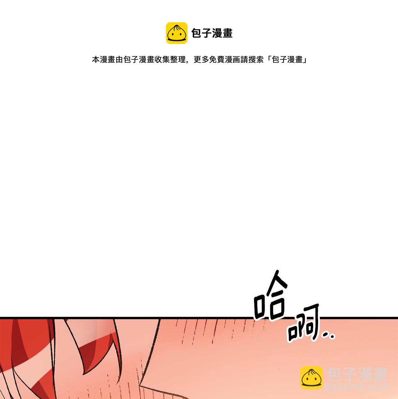 第27话 荷尔蒙爆发20