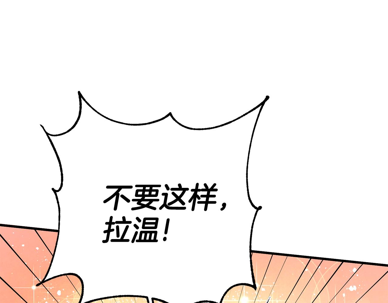 第27话 荷尔蒙爆发22