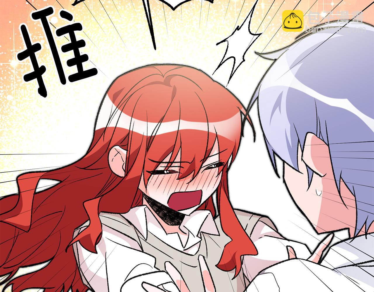 第27话 荷尔蒙爆发23