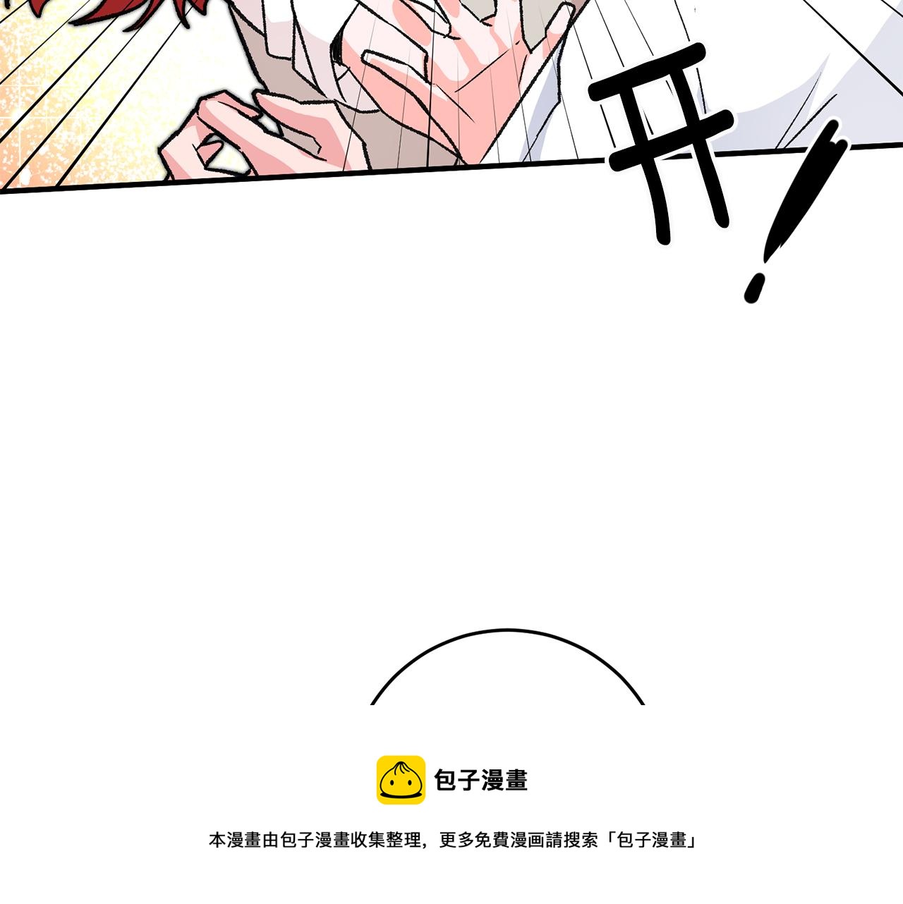 第27话 荷尔蒙爆发24