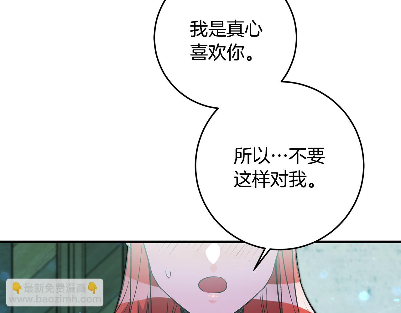 第27话 荷尔蒙爆发25