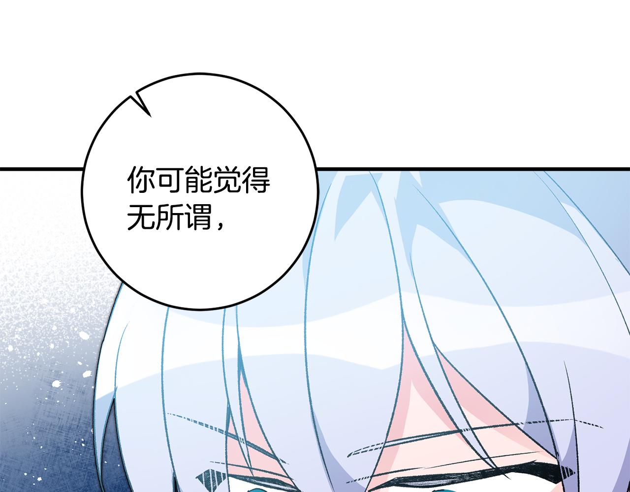 第27话 荷尔蒙爆发27