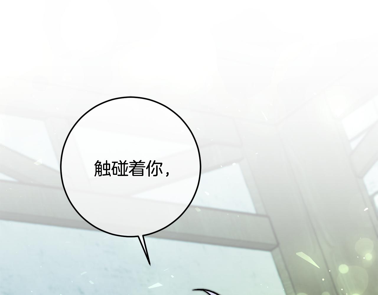 第27话 荷尔蒙爆发30