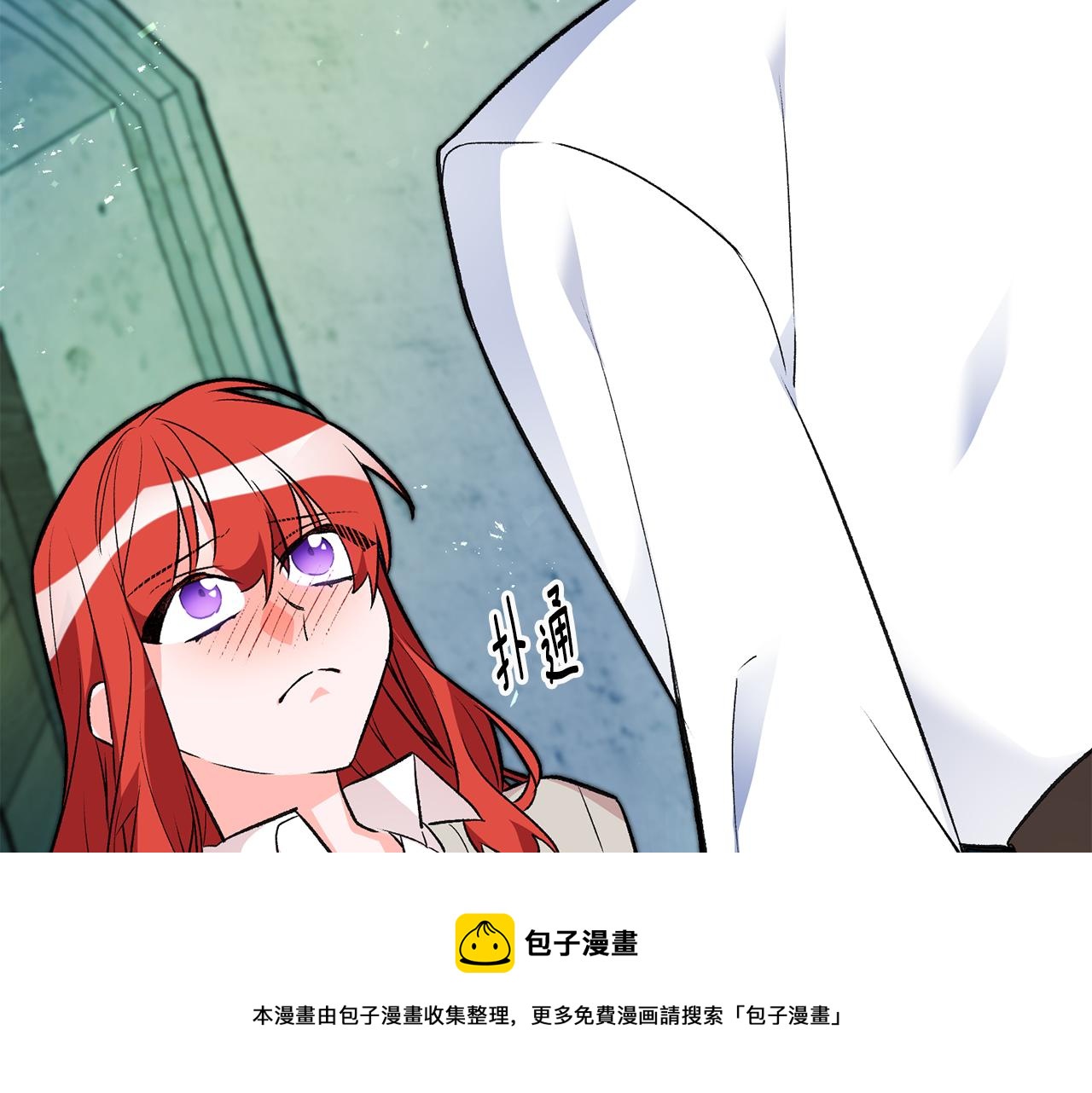 第27话 荷尔蒙爆发32