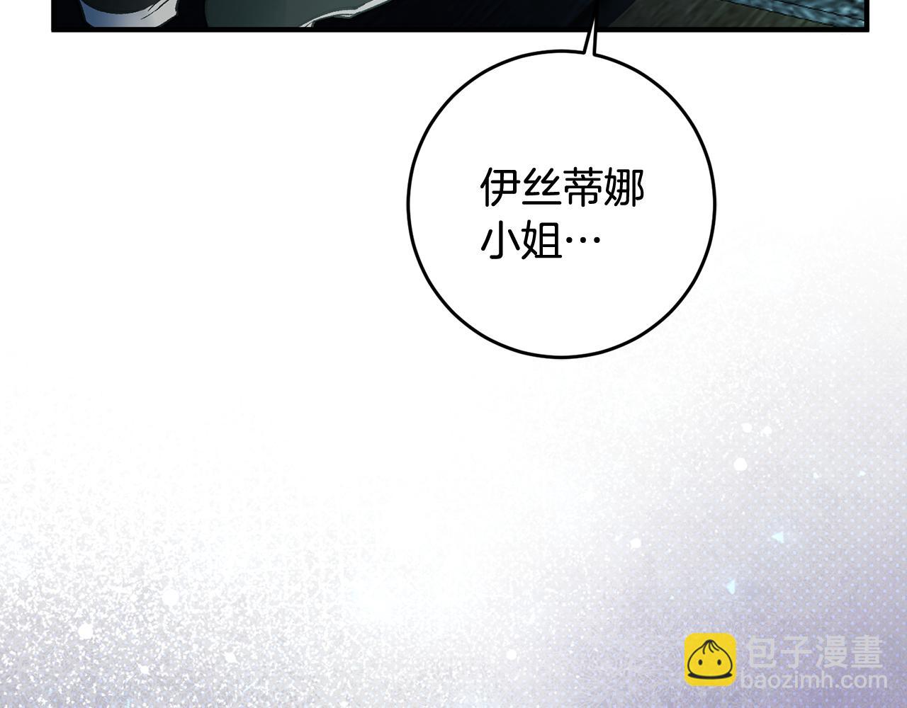 第27话 荷尔蒙爆发35