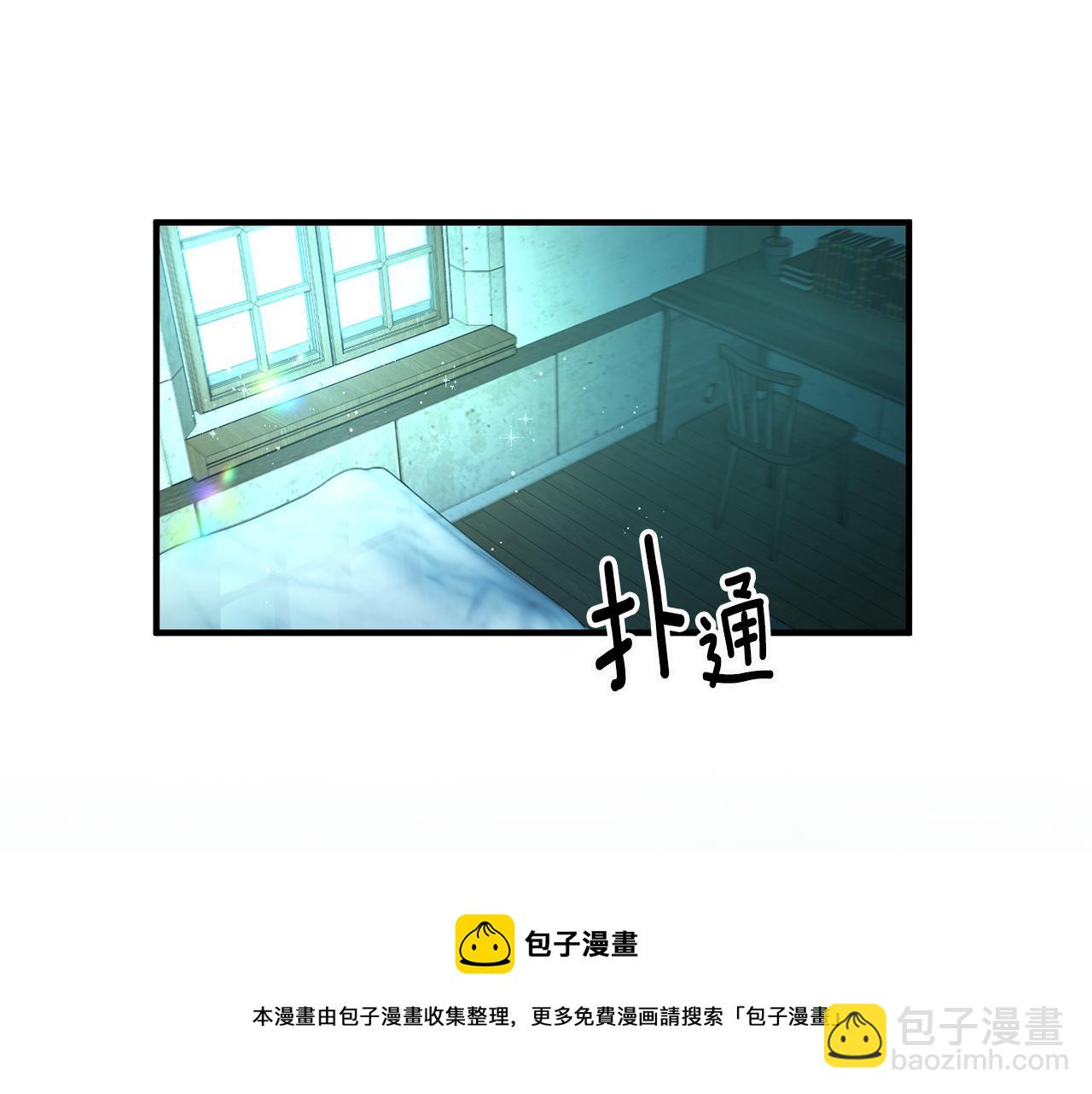 第27话 荷尔蒙爆发4