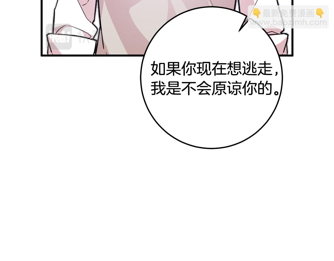 第27话 荷尔蒙爆发42
