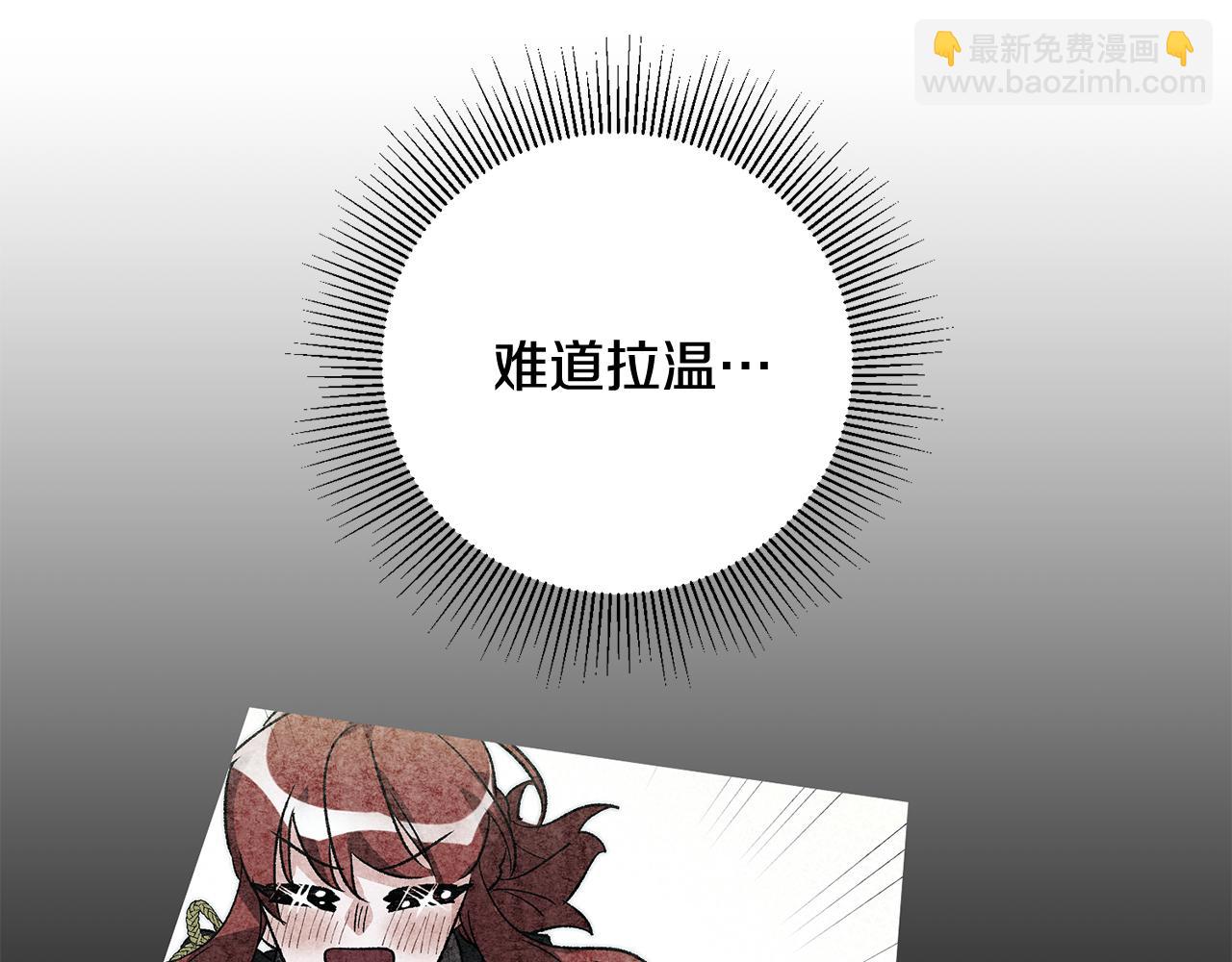 第27话 荷尔蒙爆发43