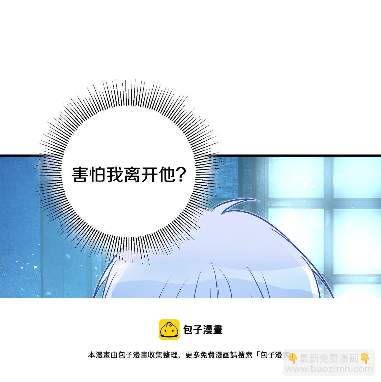 第27话 荷尔蒙爆发48