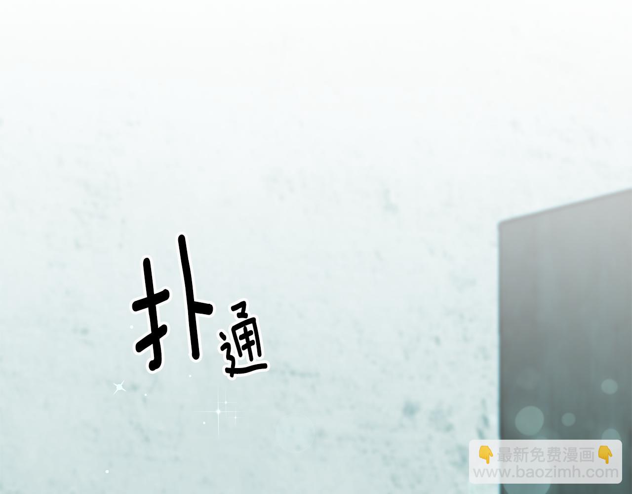 第27话 荷尔蒙爆发5