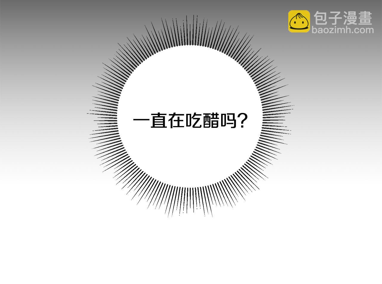 第27话 荷尔蒙爆发51