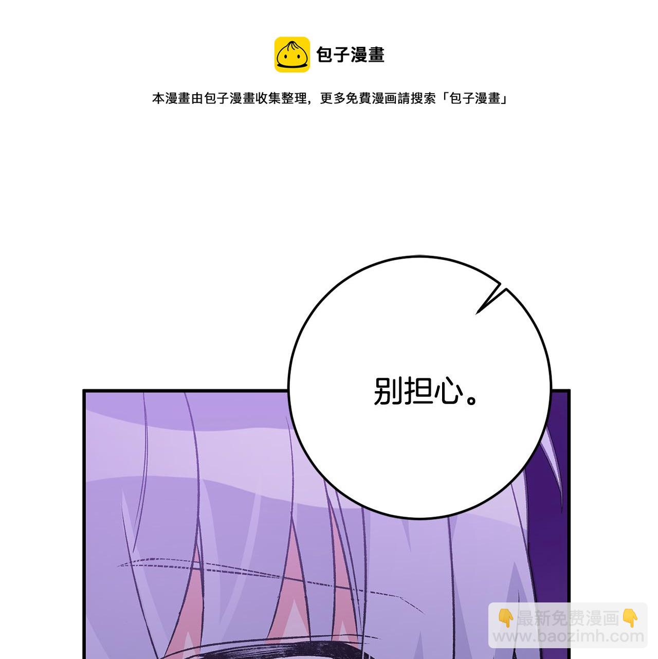 第27话 荷尔蒙爆发56