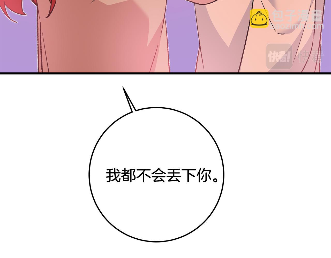 第27话 荷尔蒙爆发61