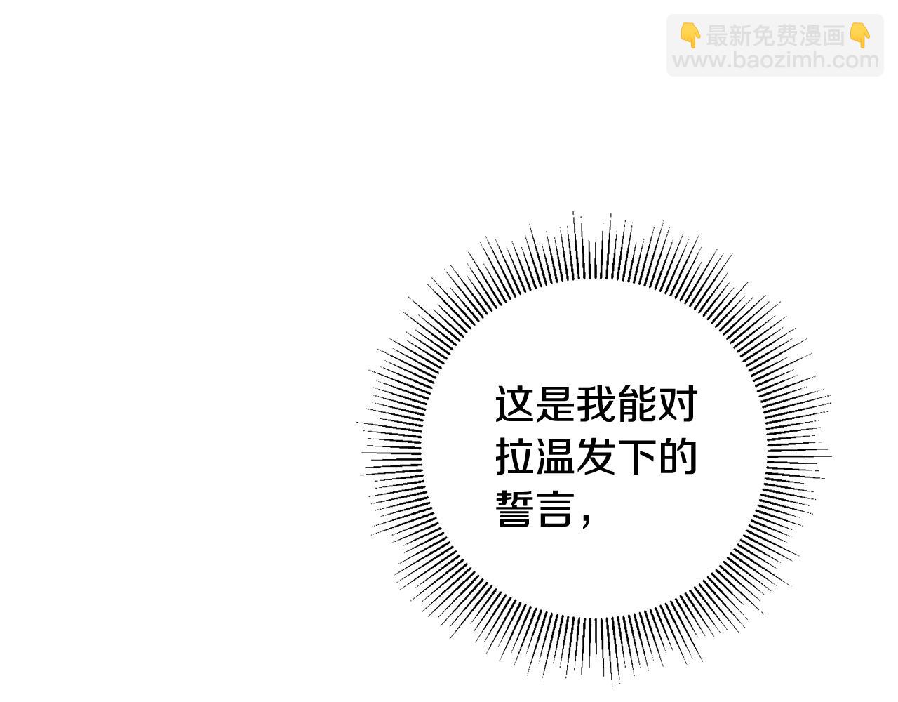 第27话 荷尔蒙爆发62