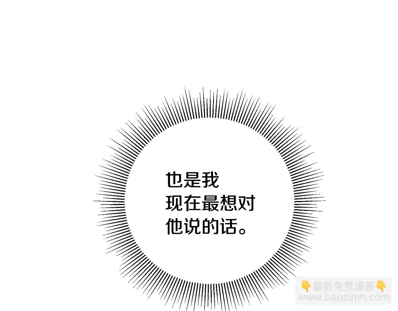第27话 荷尔蒙爆发63