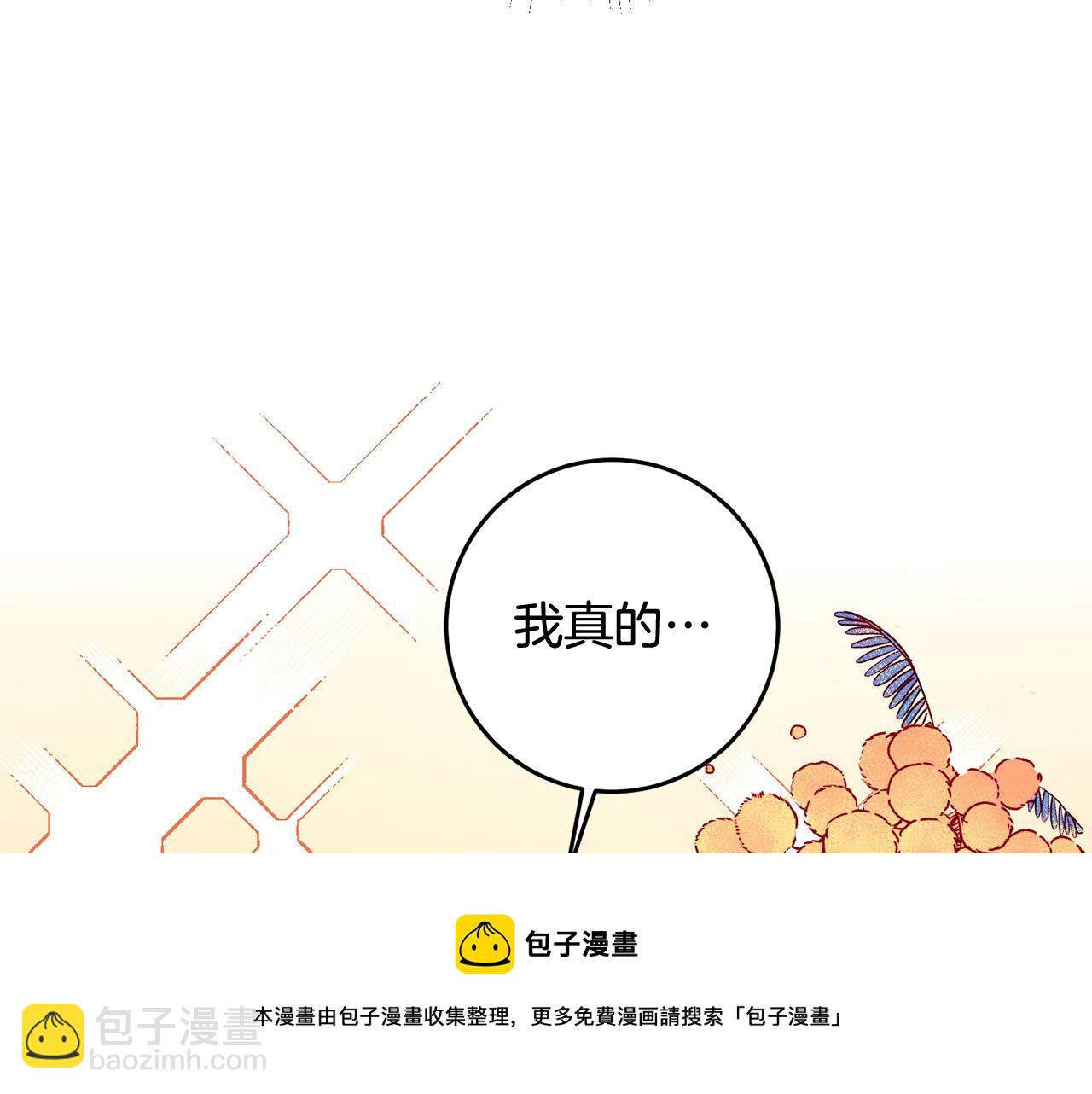 第27话 荷尔蒙爆发64