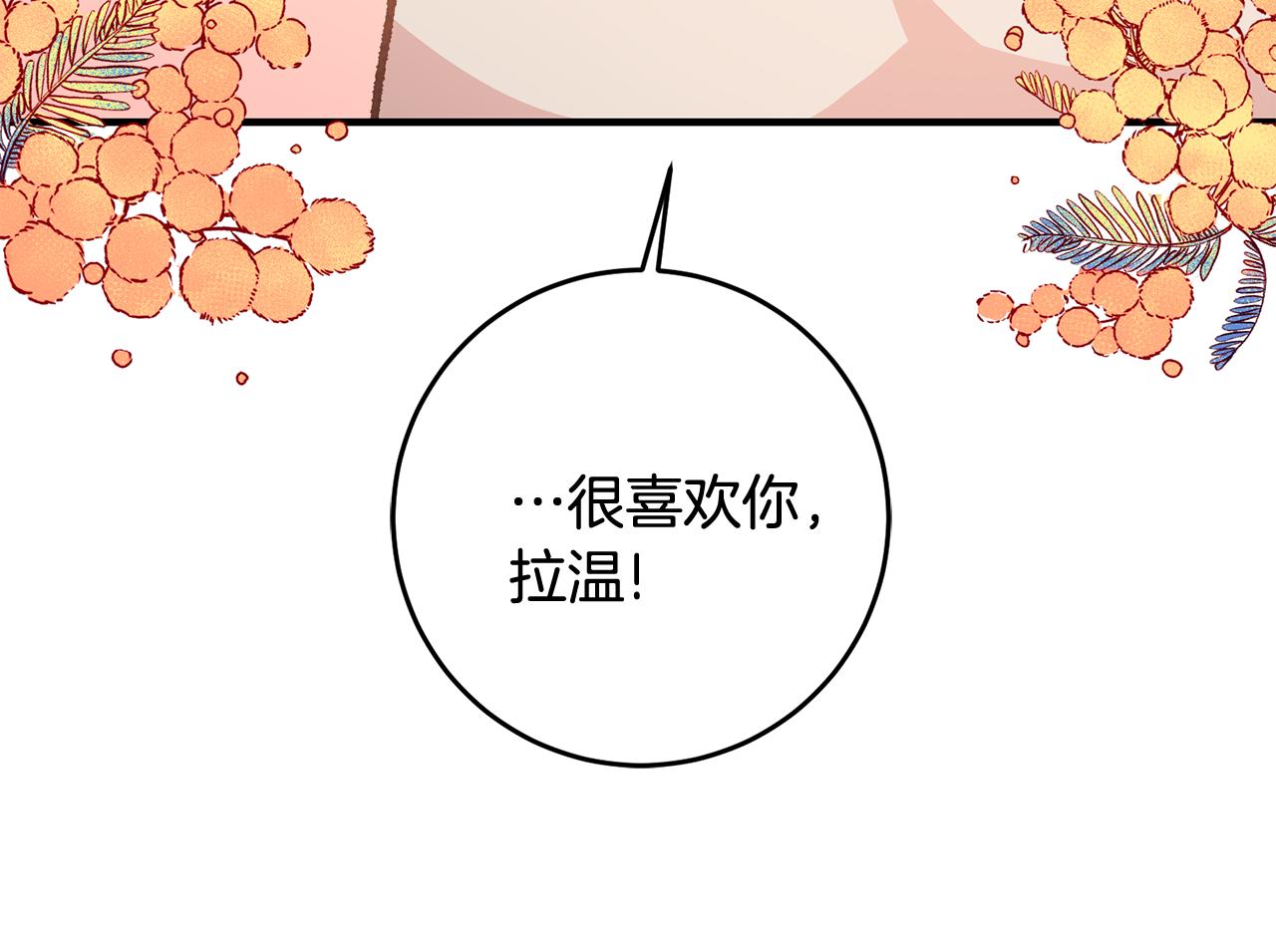 第27话 荷尔蒙爆发67