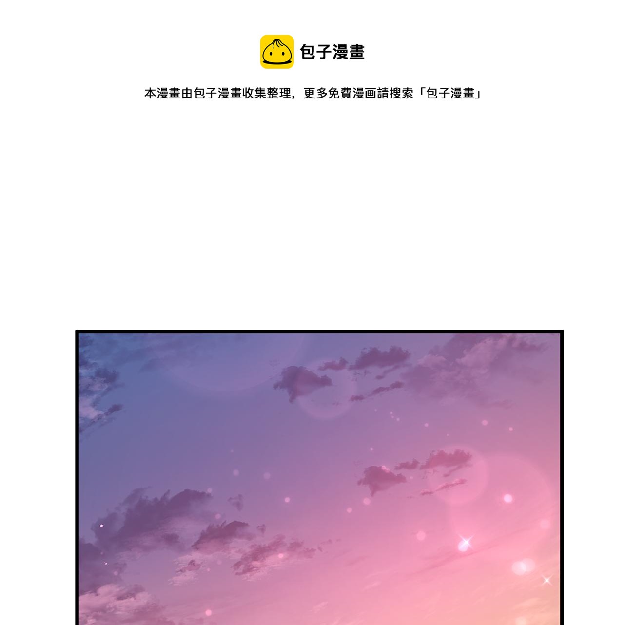 第27话 荷尔蒙爆发68