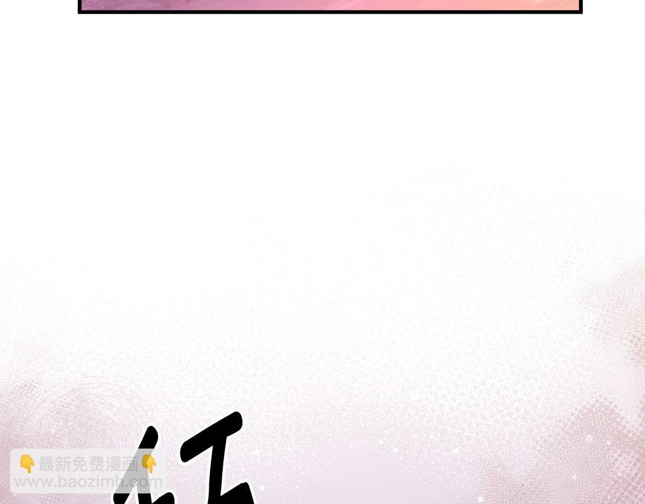 第27话 荷尔蒙爆发69