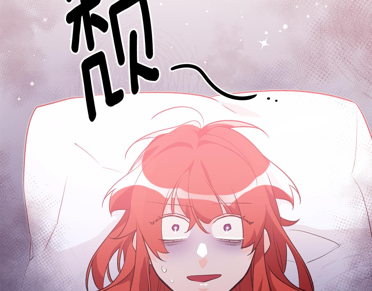 第27话 荷尔蒙爆发70