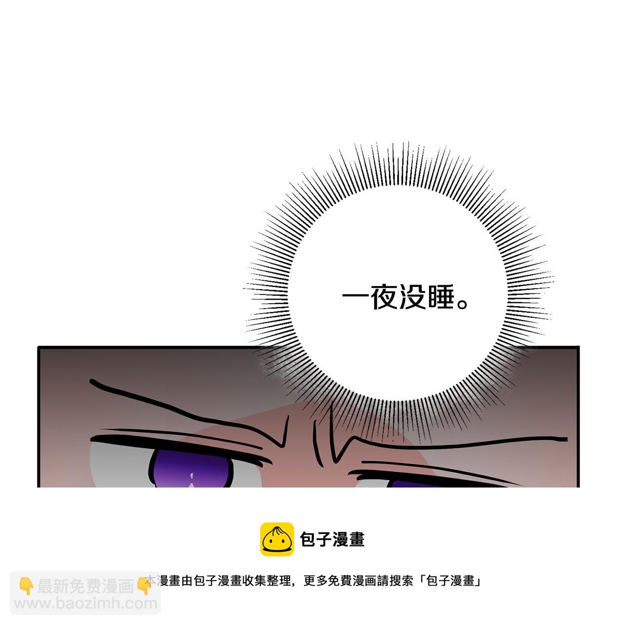 第27话 荷尔蒙爆发72