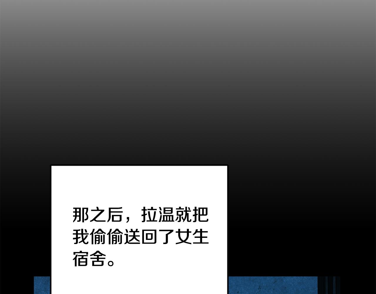 第27话 荷尔蒙爆发74