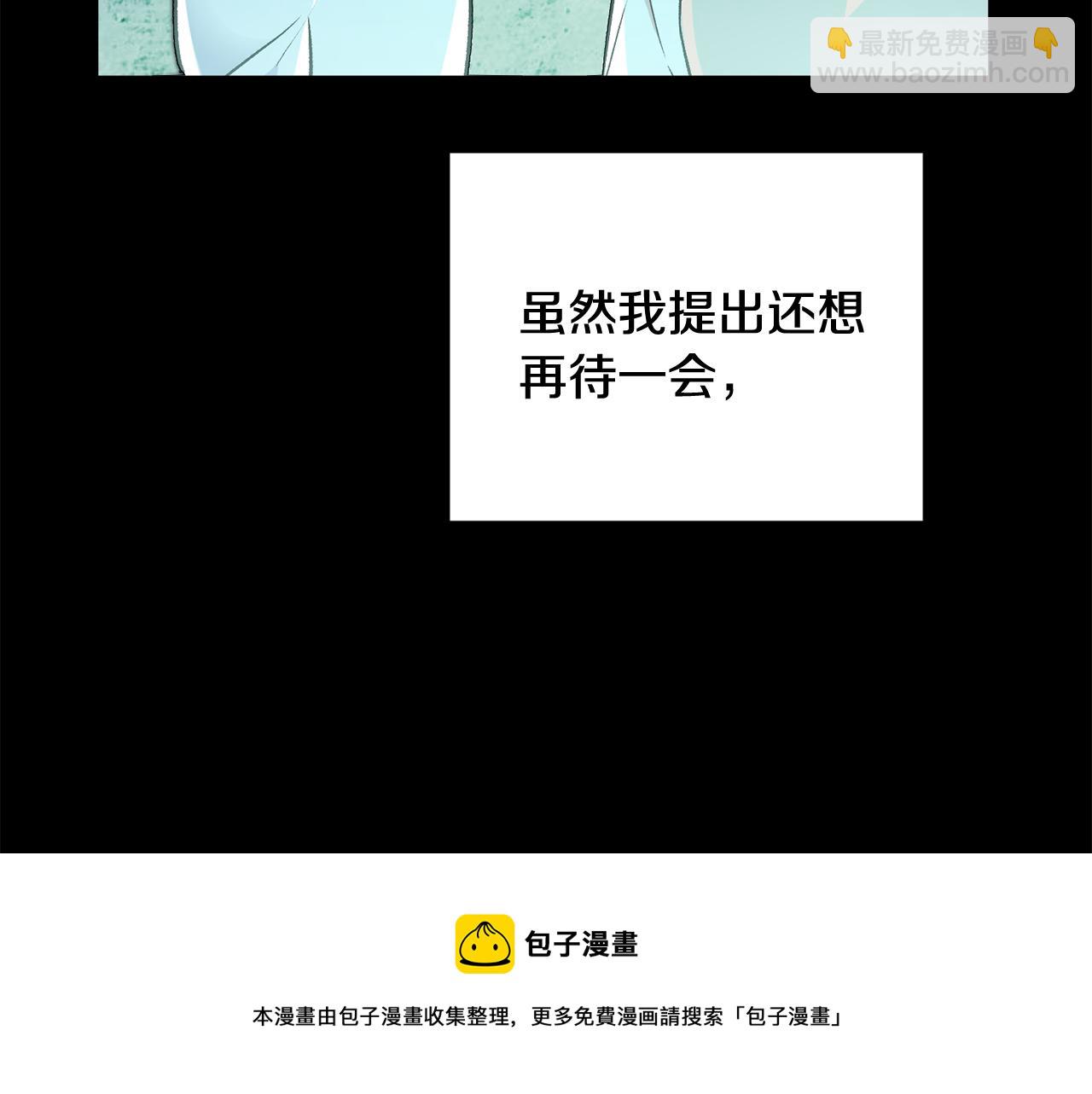 第27话 荷尔蒙爆发76