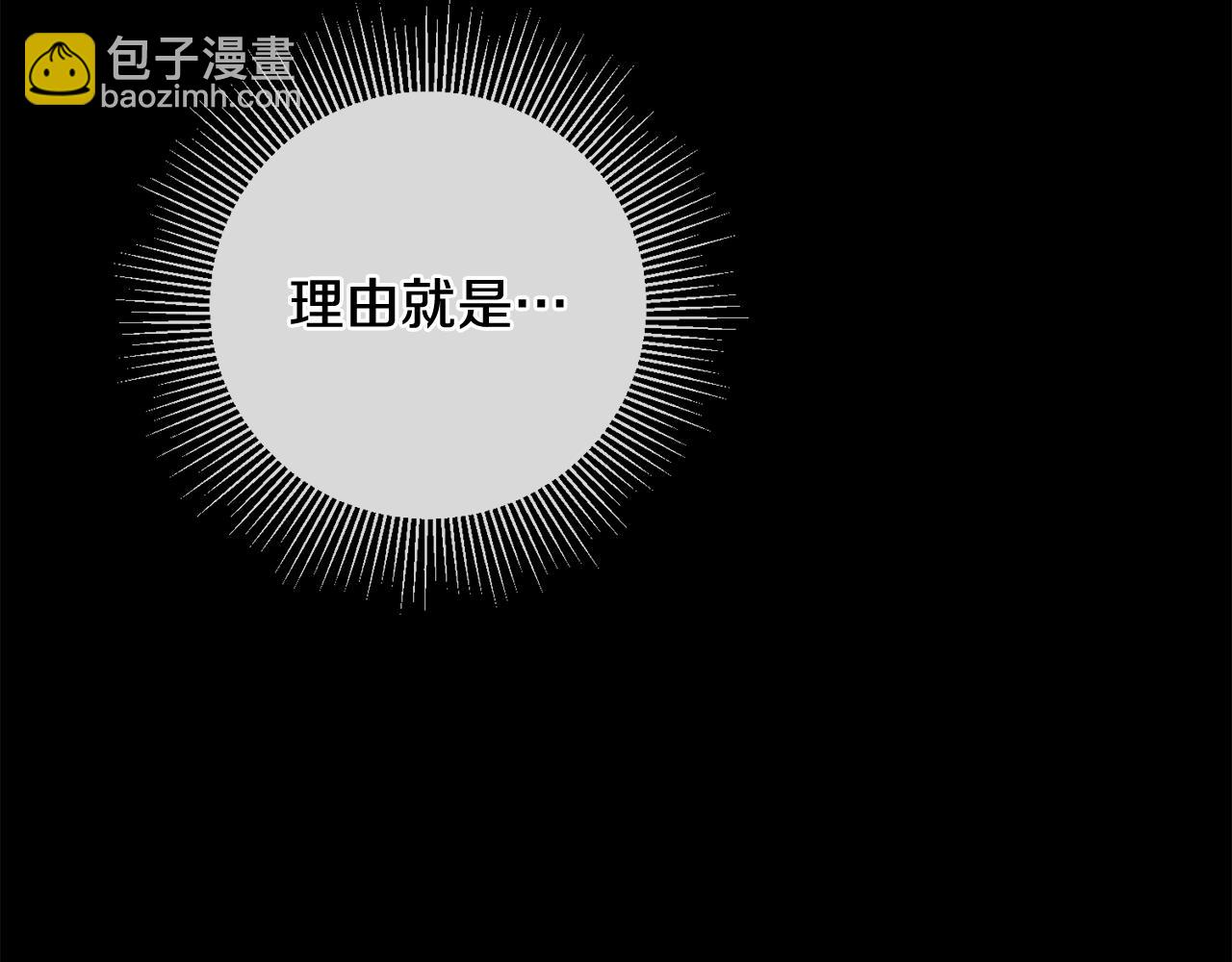 第27话 荷尔蒙爆发79