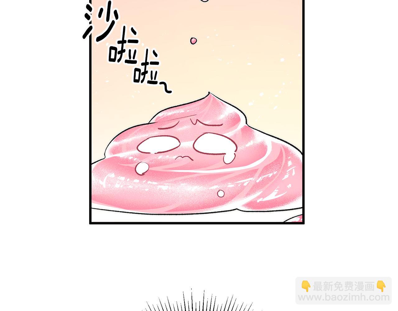 第27话 荷尔蒙爆发89