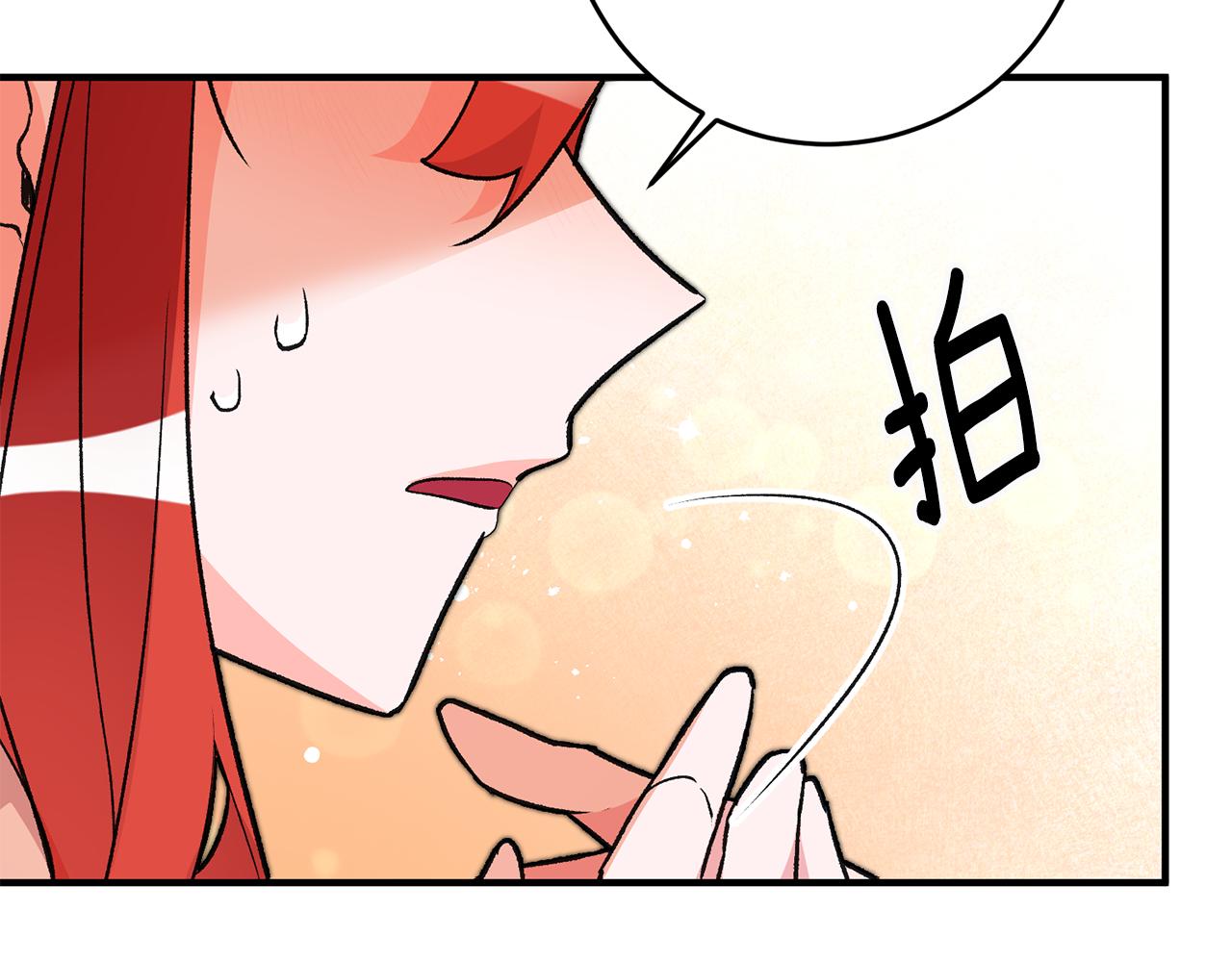 第27话 荷尔蒙爆发9