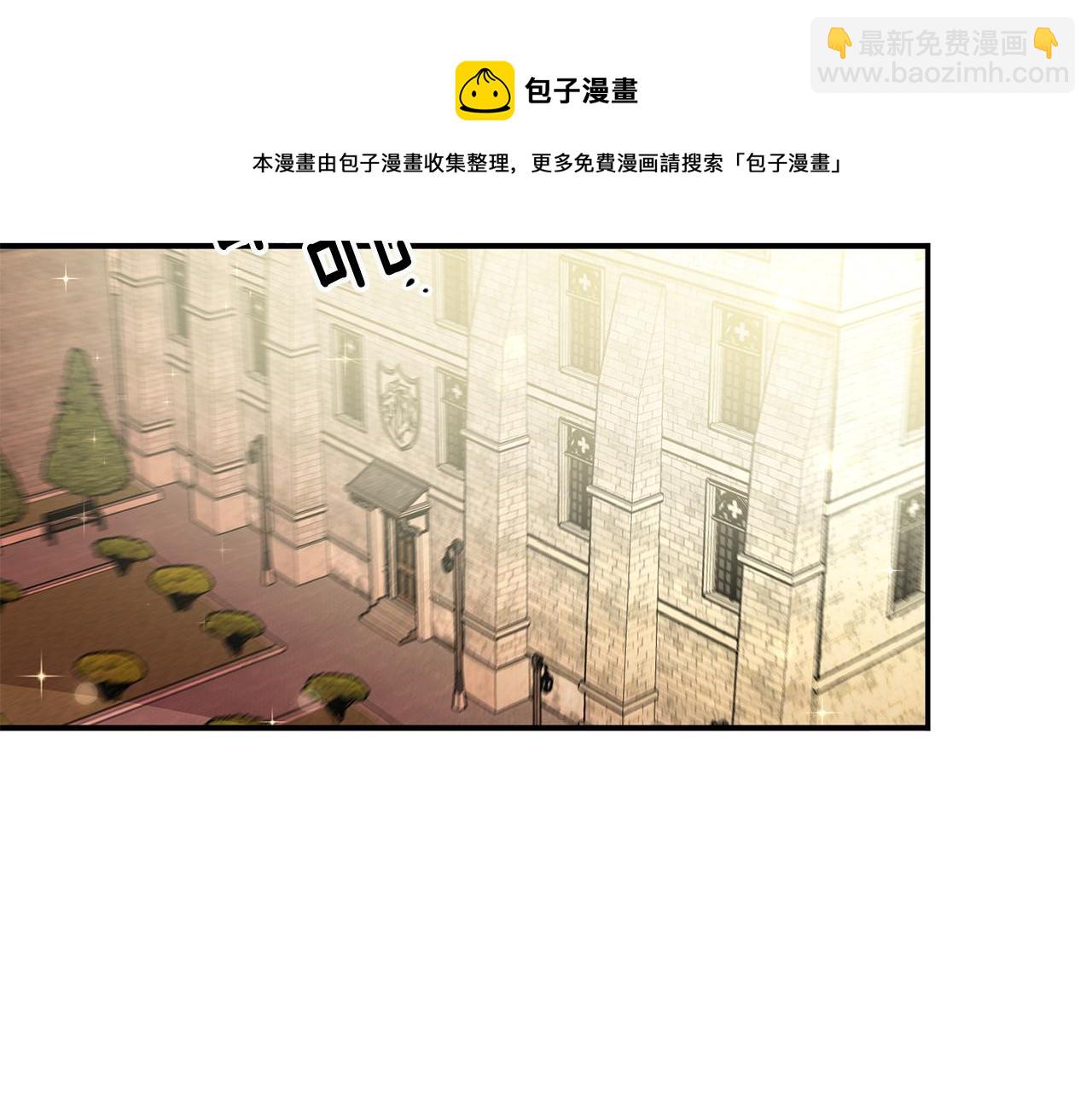 第27话 荷尔蒙爆发92