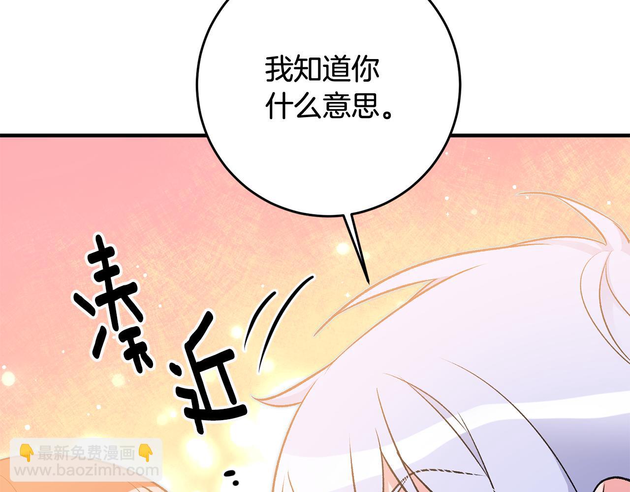 第28话 霸道男神113
