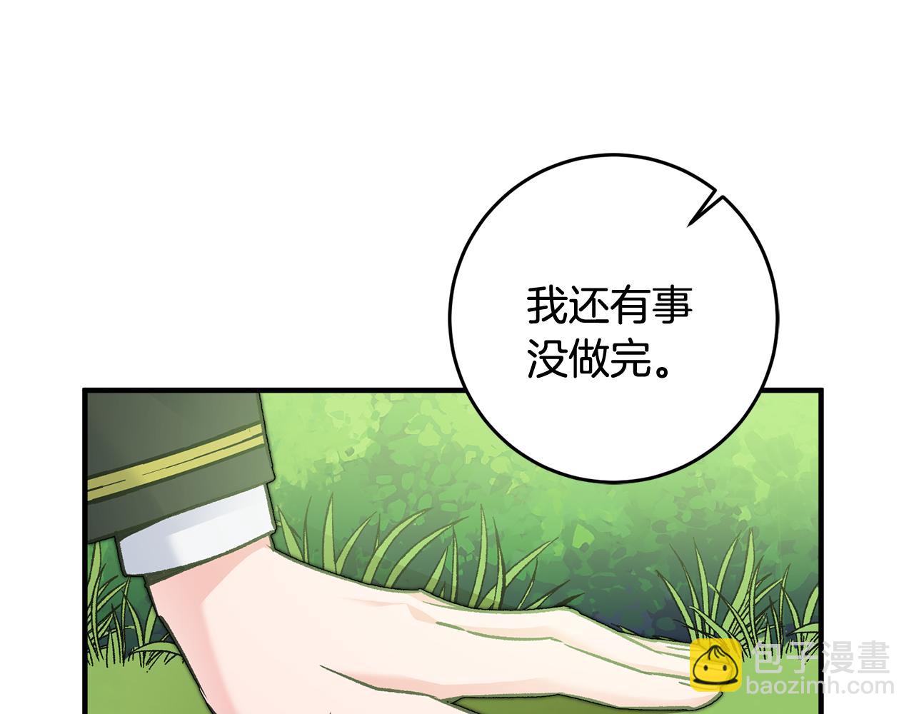 第28话 霸道男神117