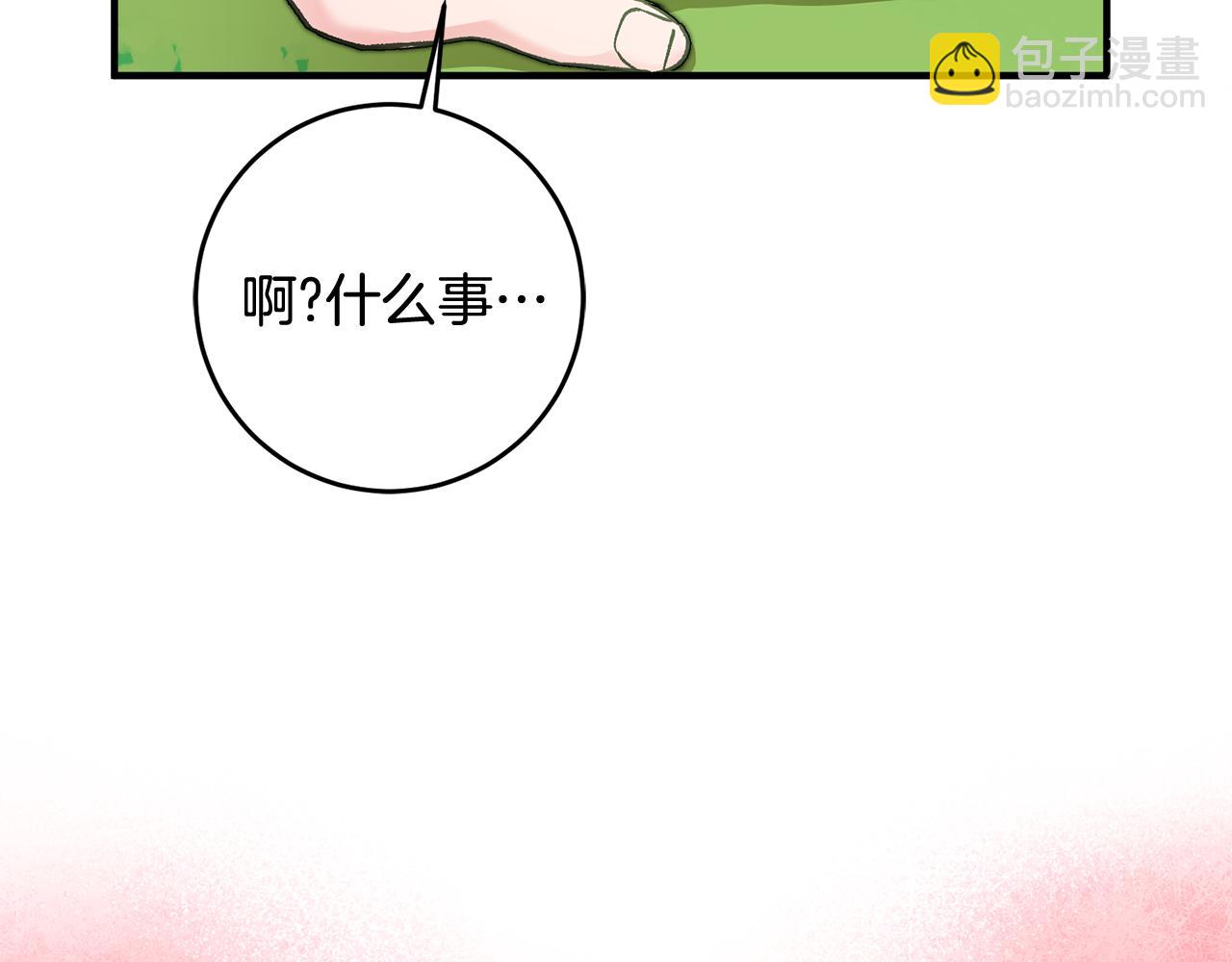第28话 霸道男神118