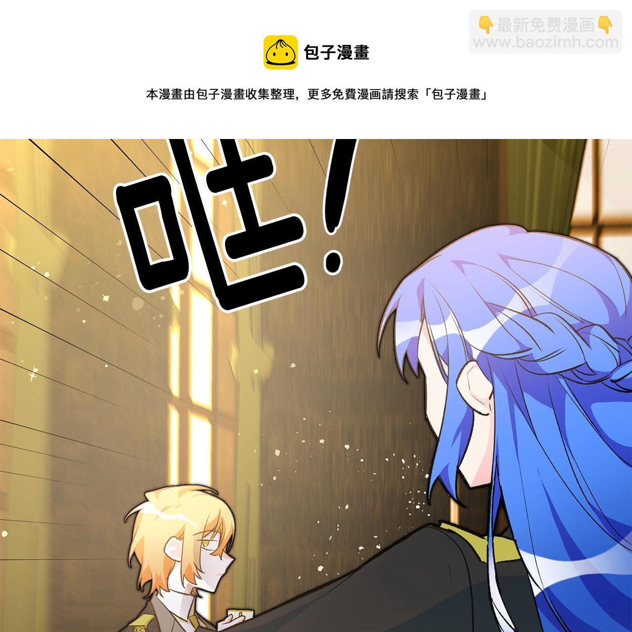第28话 霸道男神12