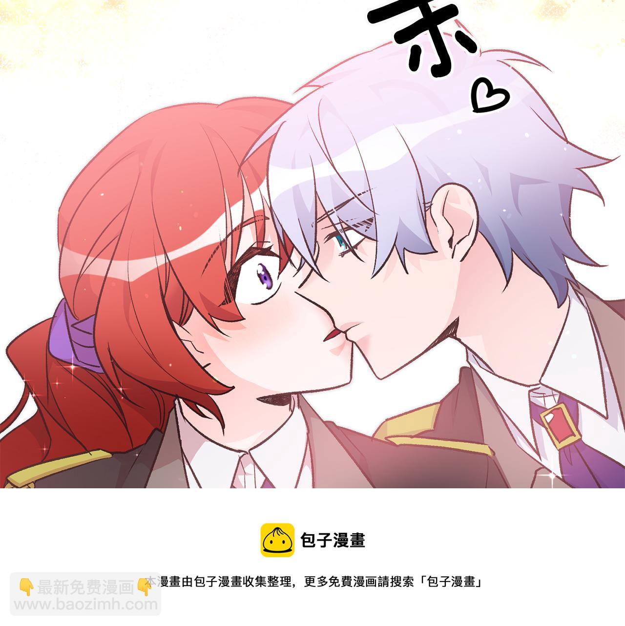 第28话 霸道男神120
