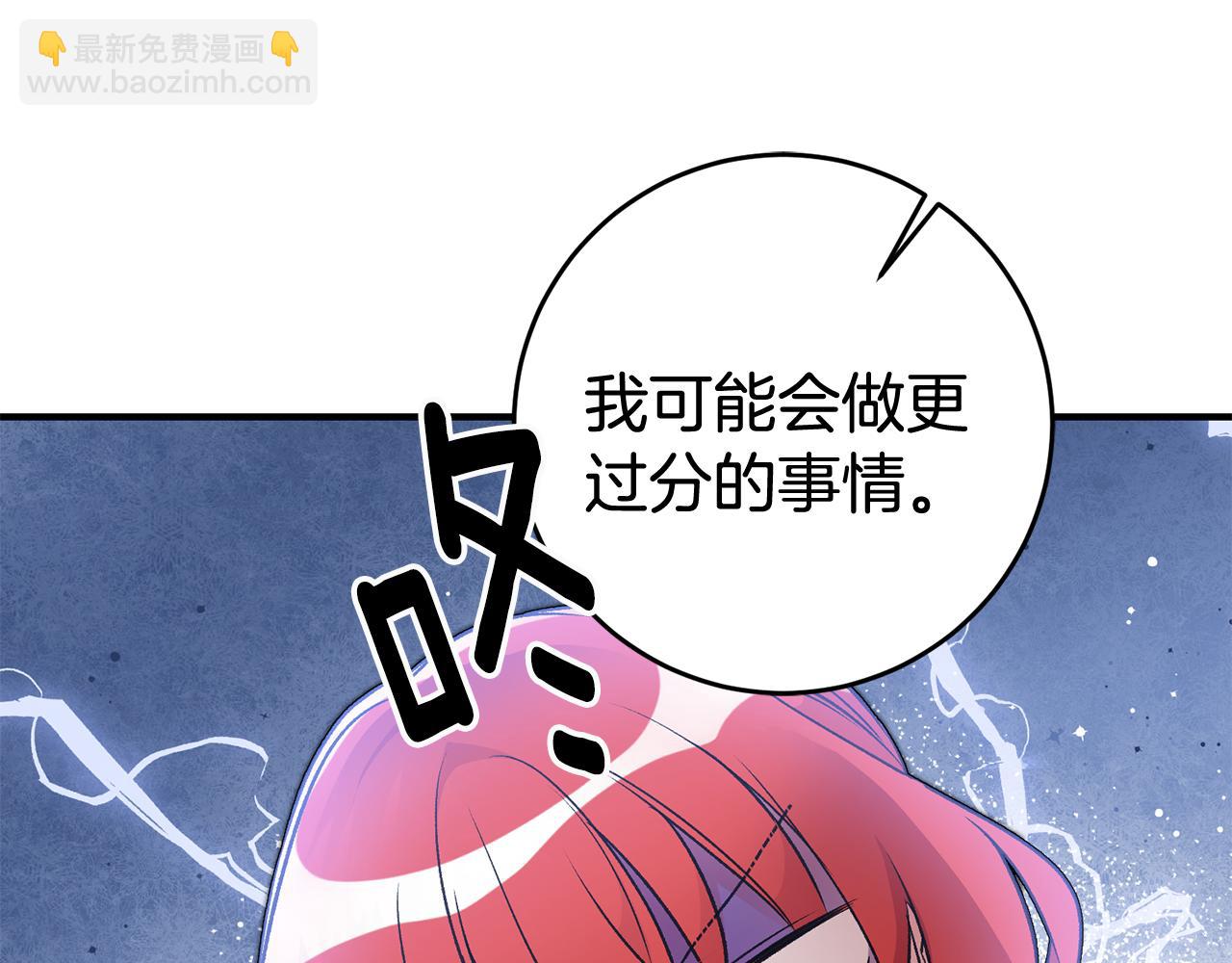 第28话 霸道男神126